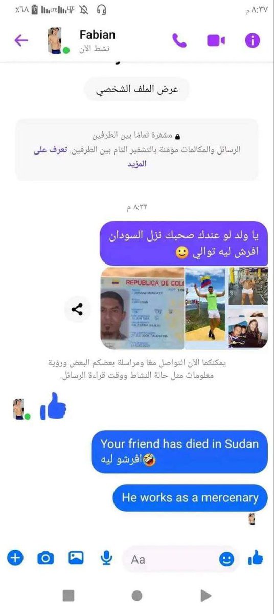 والله شعب ضيق وعرص بشكل ده مشى فتش صاحب الكولومبي الإنجغم ورسل ليهو :