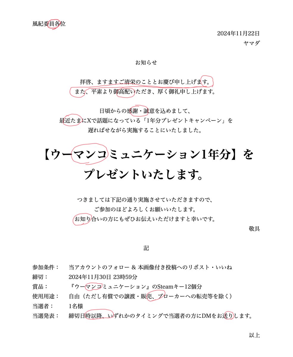 wakeari877's tweet photo. 解答速報
難易度:標準
ウーマンコミュニケーション偏差値72.1の私が解きましたが、基礎から応用まで抑えている良問だと言えるでしょう。全問正解できたらおよそ偏差値は69といったところでしょうか。難関第志望の受験生なら解くべきでしょう。 https://t.co/ImFMO0ymb8
