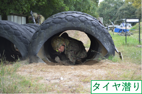 第3後方支援連隊最先任上級曹長は第4陸曹教育隊が実施する武装障害走