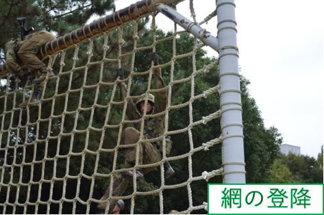 第3後方支援連隊最先任上級曹長は第4陸曹教育隊が実施する武装障害走