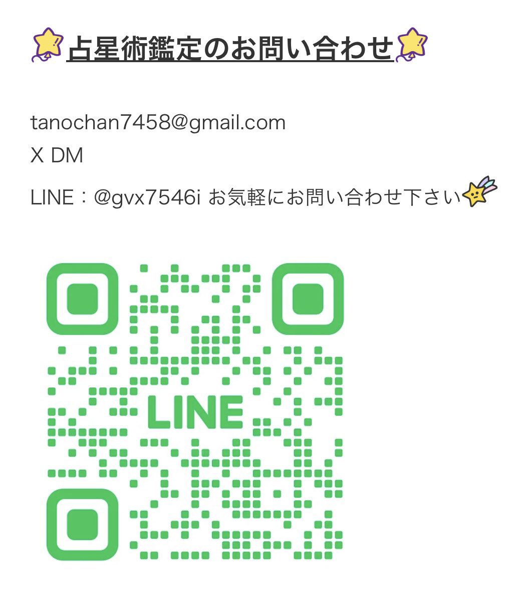 先日のブログのドラマの題名が少し間違えてました(｀・ω・´)💦

【神】神様のホロスコープの秘密
〜ドラマ　全領域異常解決室より〜

ameblo.jp/tanochan7458/e…