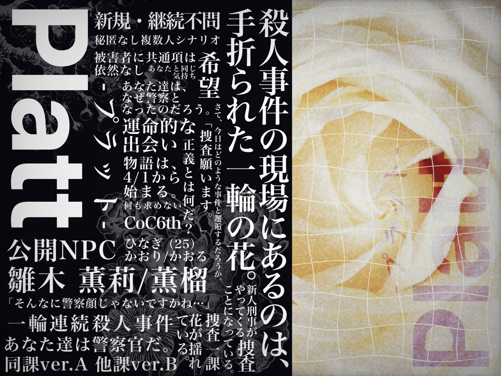 はしばみ tweet media