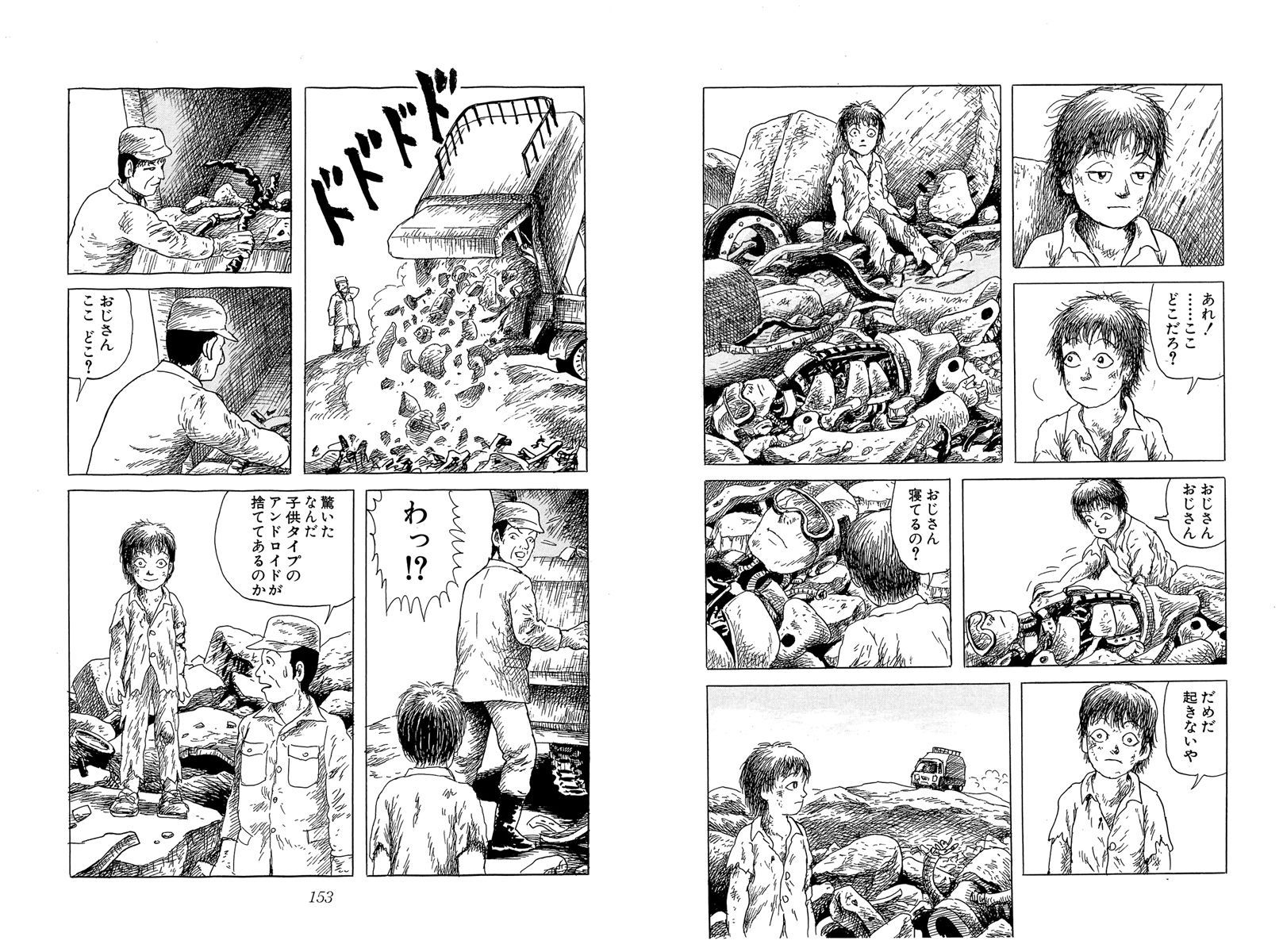 諸星大二郎 ＋オマケ
BOX～箱の中に何かいる 全3巻 帯なし 7159DiBcGvL._UF350,350_QL50_.jpg