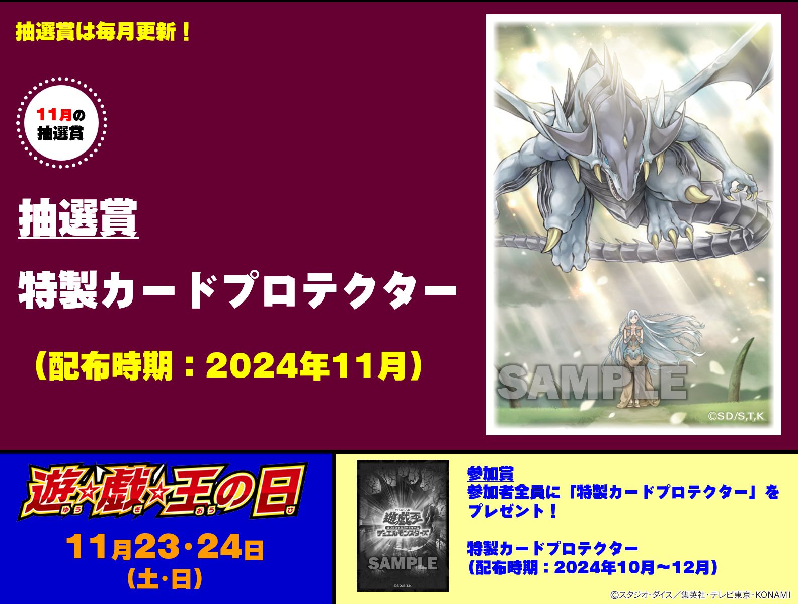 公式】遊戯王OCG on X: 公式】遊戯王OCG on X: