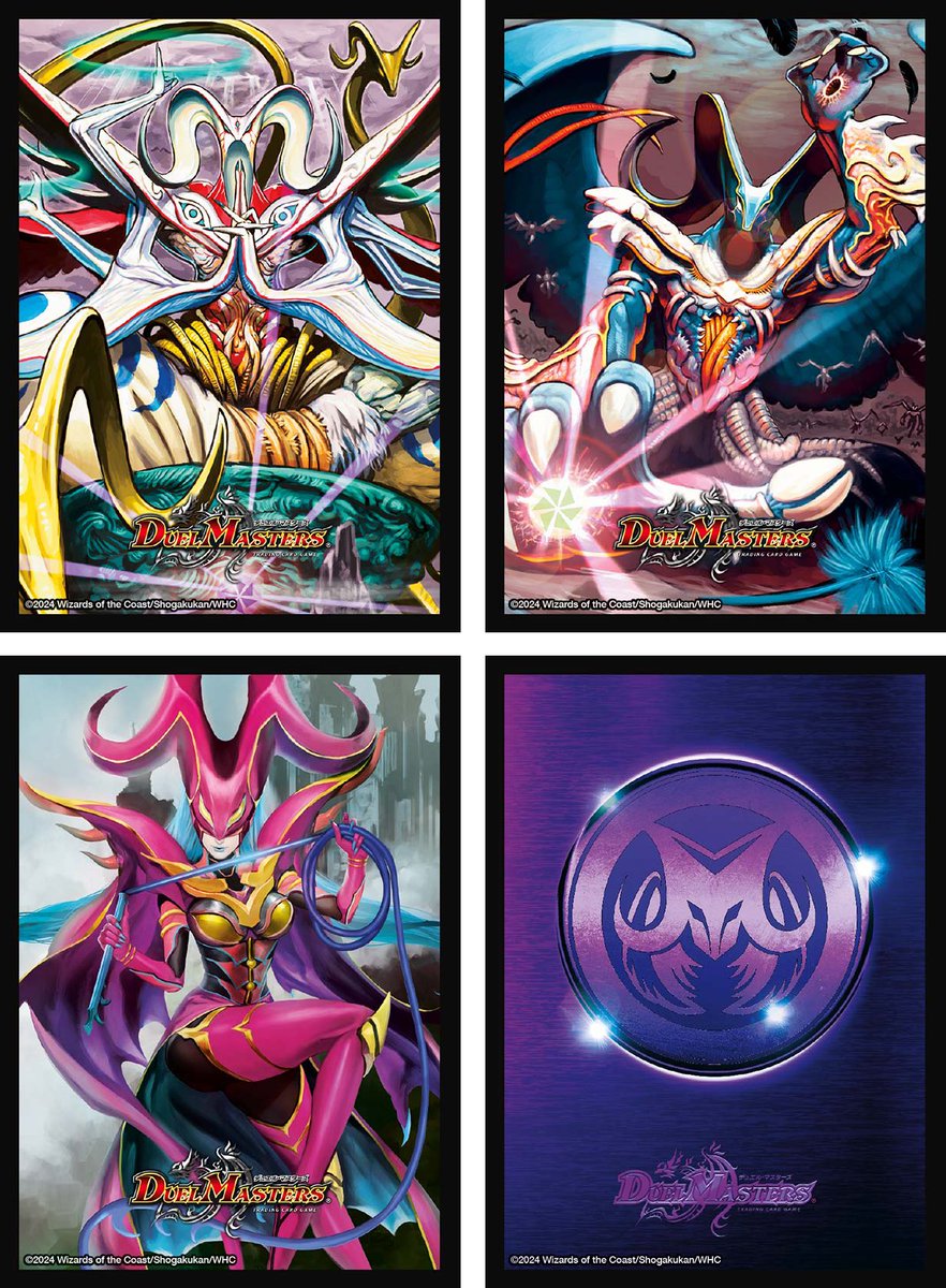 デュエルマスターズ】DM24-BD4 ナイトメア黙示録（サーガ）デッキ