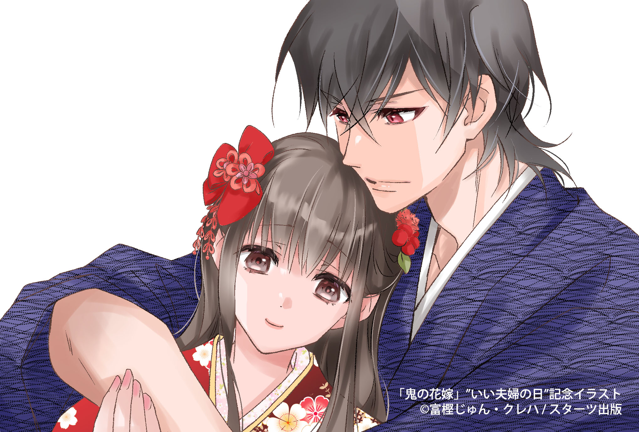 【新品★非売品】♥️鬼の花嫁『複製原画(原稿)』/富樫じゅん ② 81vDjZEEc1L.jpg