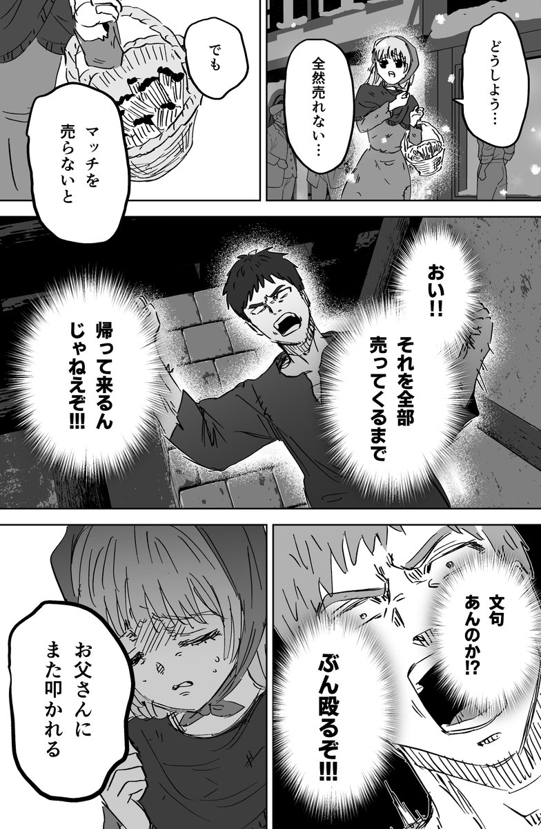 kou88450's tweet image. （2/6）