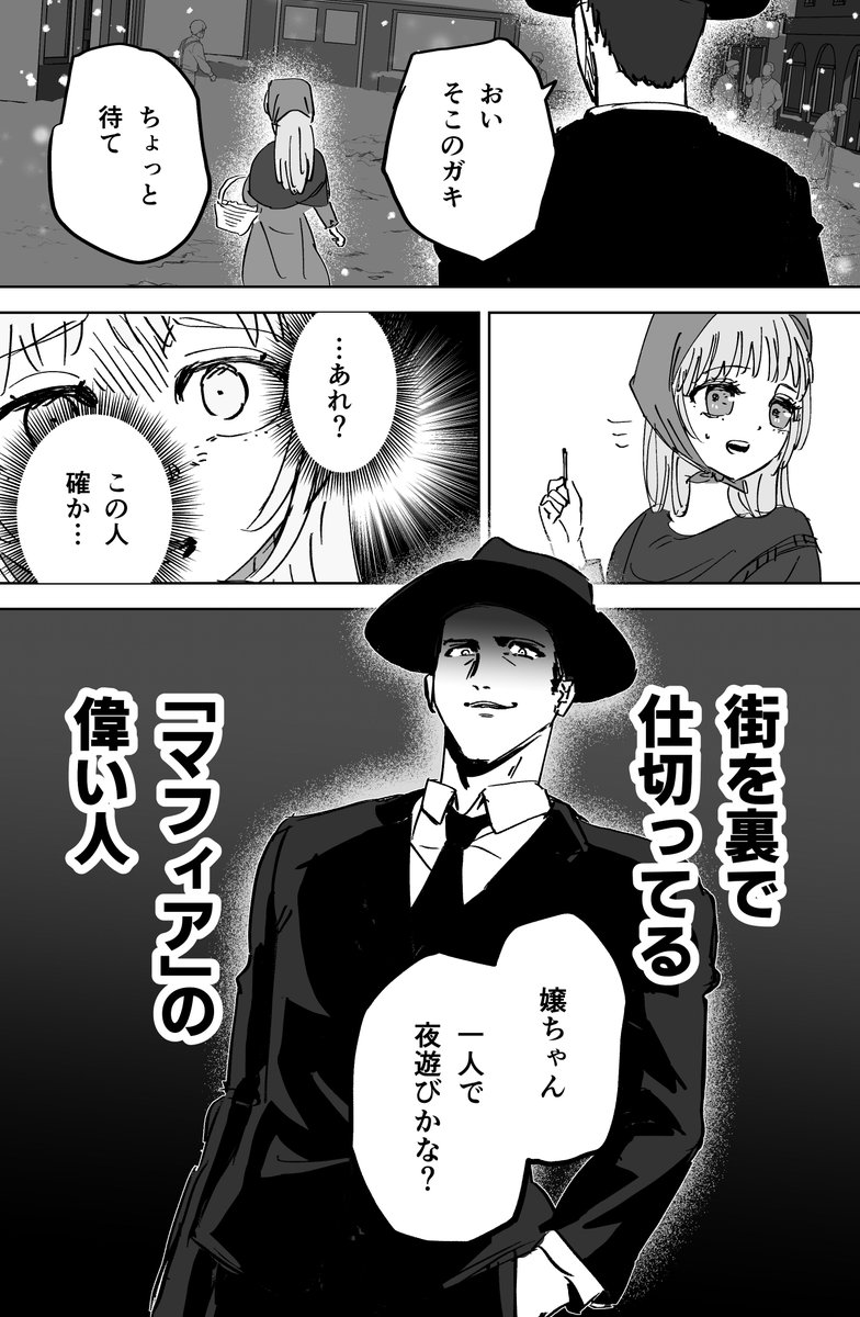 kou88450's tweet image. （2/6）