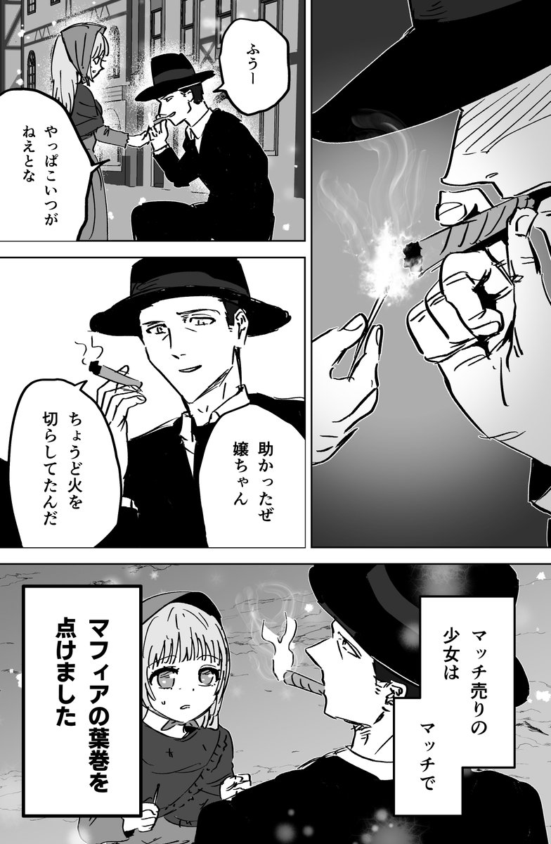 kou88450's tweet image. （2/6）