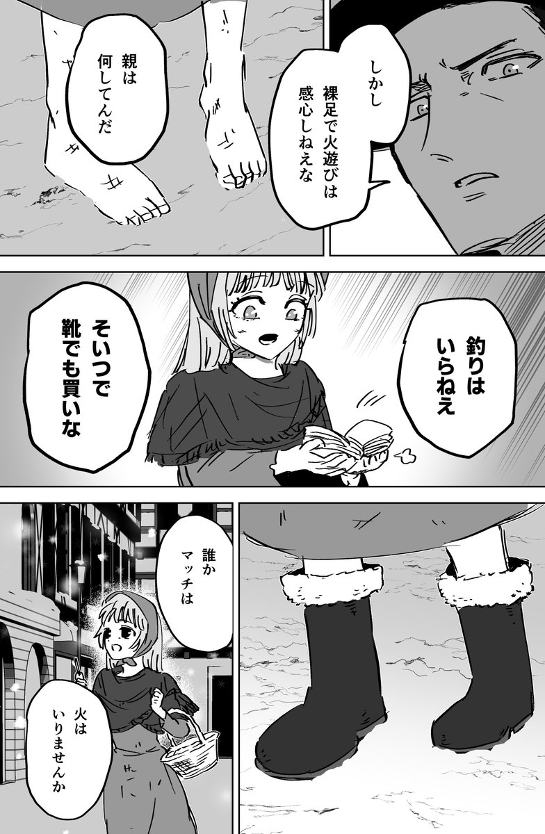 kou88450's tweet image. （2/6）