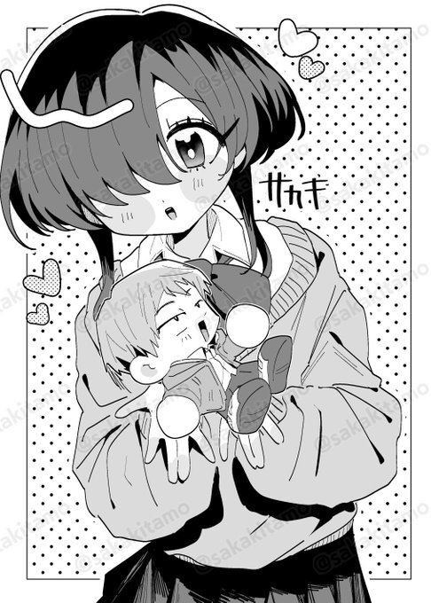 「言えない!シークレット」の掲載期間が25日までです FANBOXでこちらについての記事も公開しました 何卒よしなに〜 