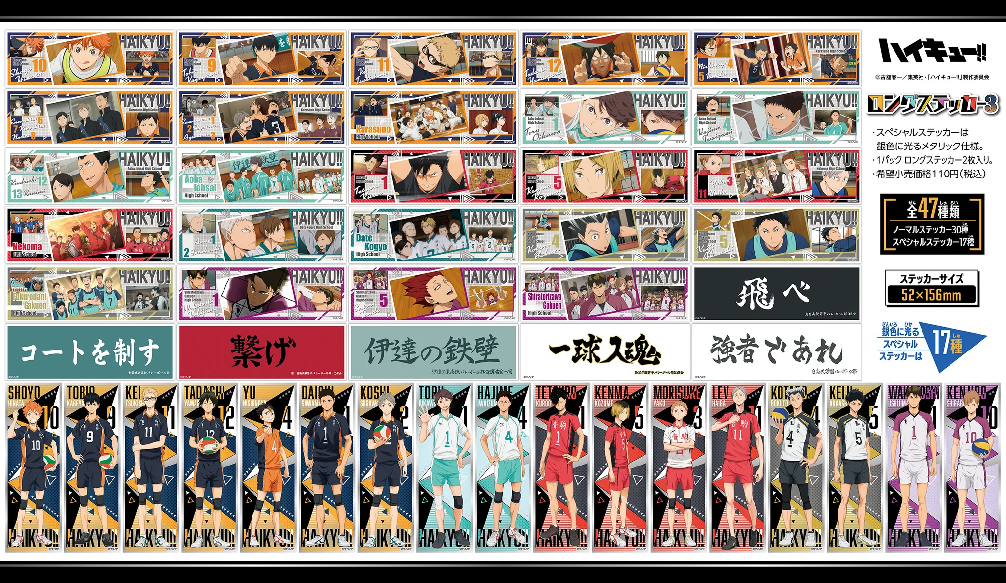 TOHO animation on X: 