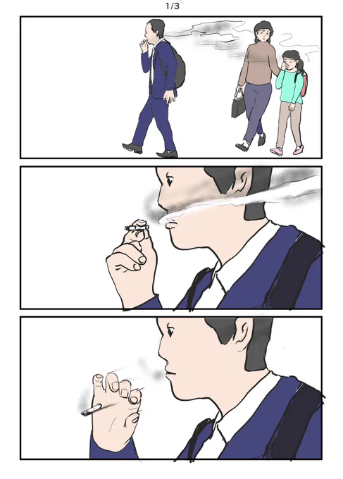 子鉄とハリボー219〜おタバコころりん①〜
#マンガが読めるハッシュタグ 
#中学受験 #中学受験2025 #ポイすて 
昨日の「運を味方に」ではゴミ拾いからやってみようかな?という声が多かったので、描いてみました 
