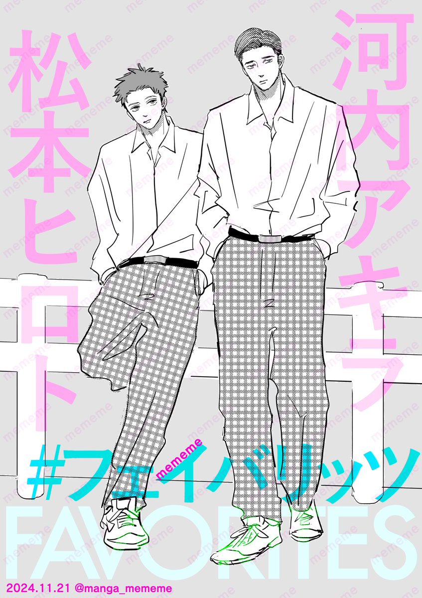 ♡めめむページ♡ めめんともり💀 (@mememori893) / X