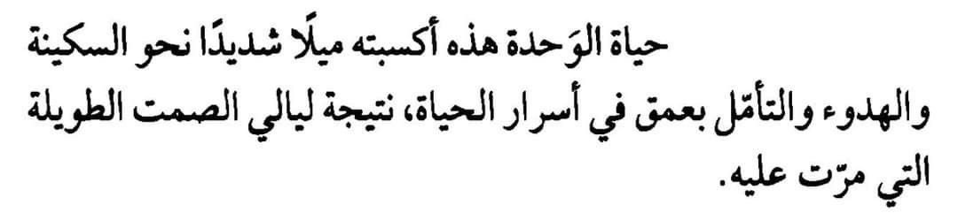 ‏ڢــى (@cliinomania_) on Twitter photo 