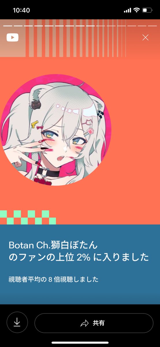 箱推しSSRBと思ってたらロゼ隊だった？？