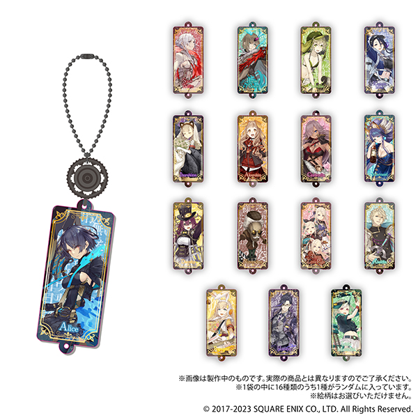 SQEX_MD_GOODS tweet picture