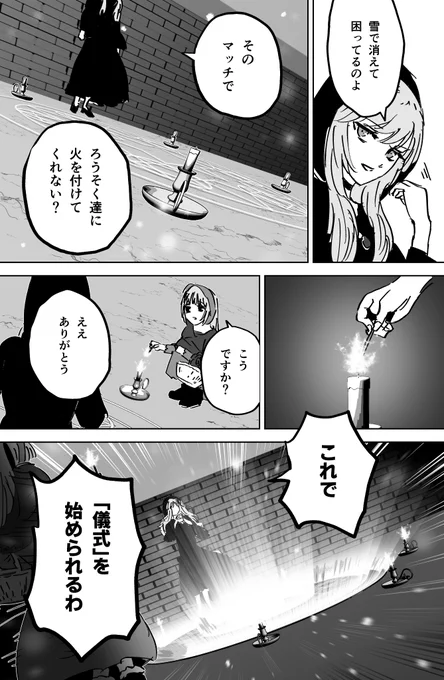(4/6) 