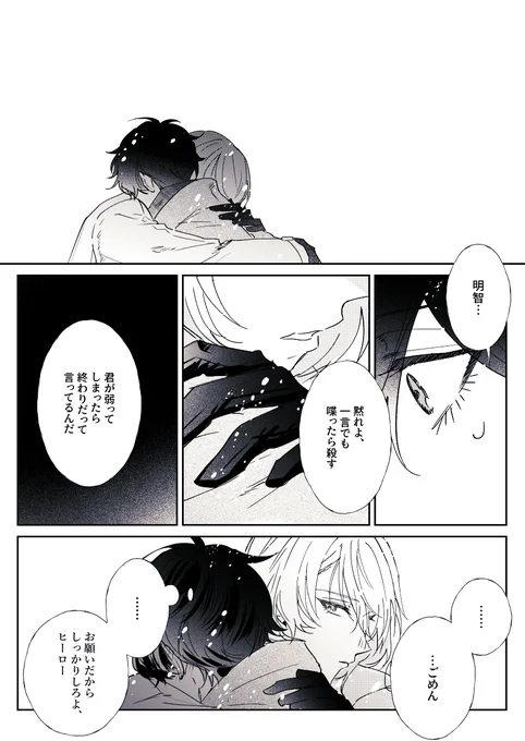 (6/6) 