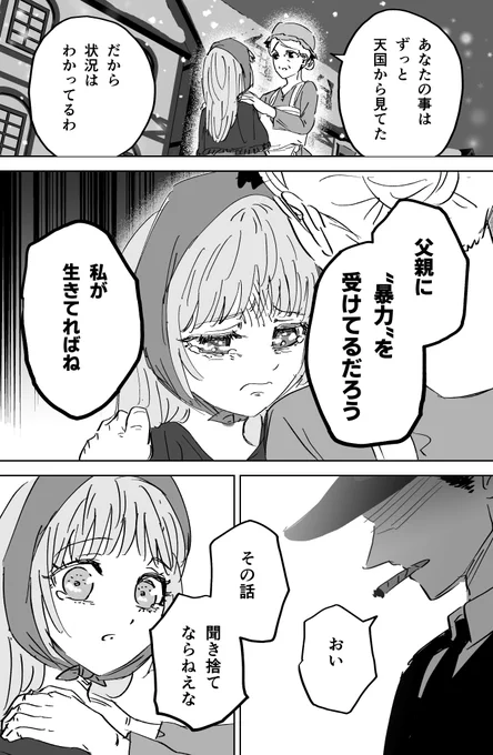 (5/6) 