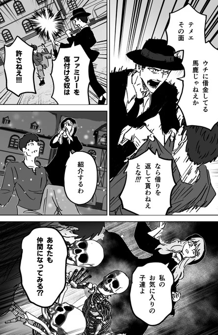 (6/6) 