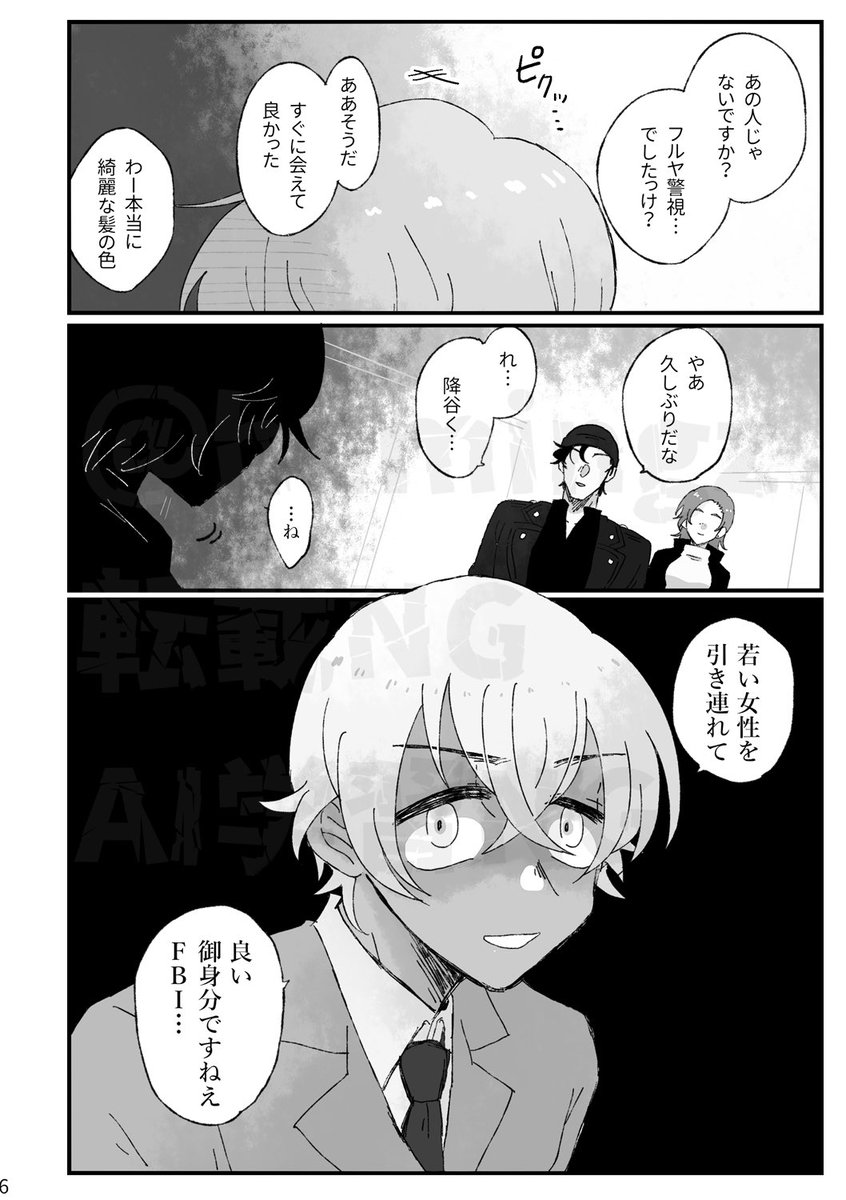 はみんぐ🍉🌻🍹 (@hamingz) / Posts / X