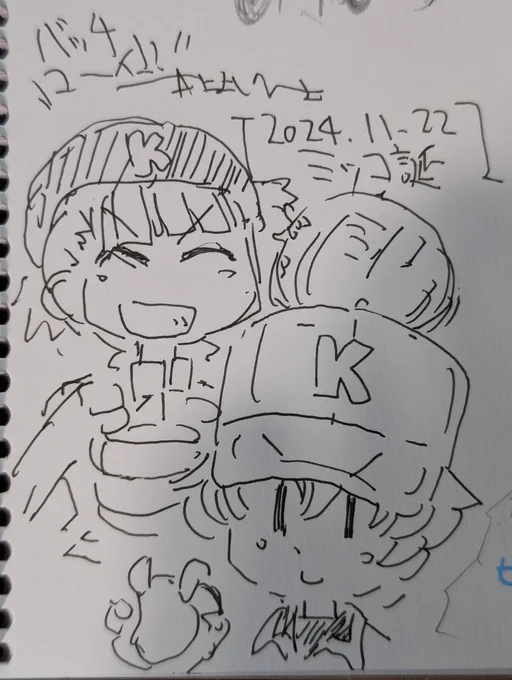 描いたー 