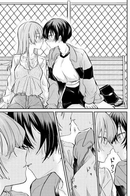 \更新お知らせ/

#恋に恋するコイビト関係
7話-2が更新されました〜🎉🎉

2人の関係が進展する回です!
是非読んでください〜!!

⏬️
https://t.co/vIWoPvYYg8 