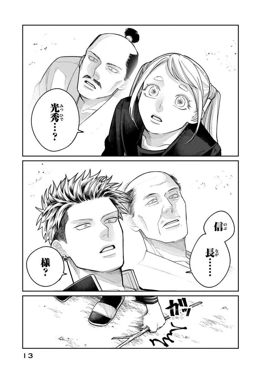 常盤ギヨ tweet media