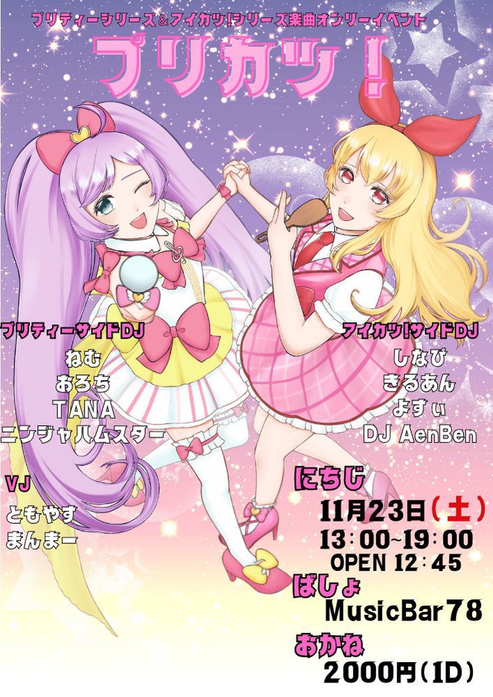 まんまー (@mamma_) / Posts / X