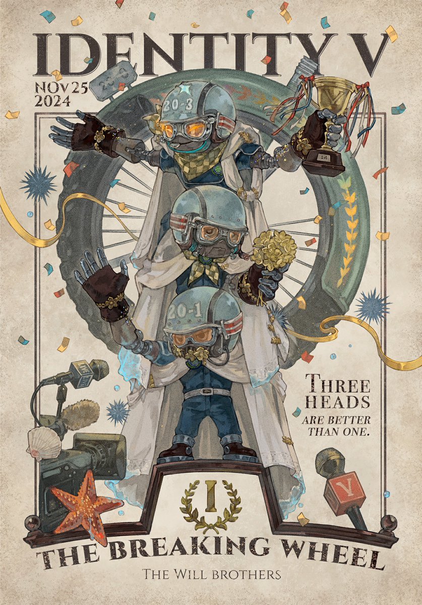 一人より、三人で】 11月25日の表紙を飾るのは 破輪-ウィル三兄弟 一人