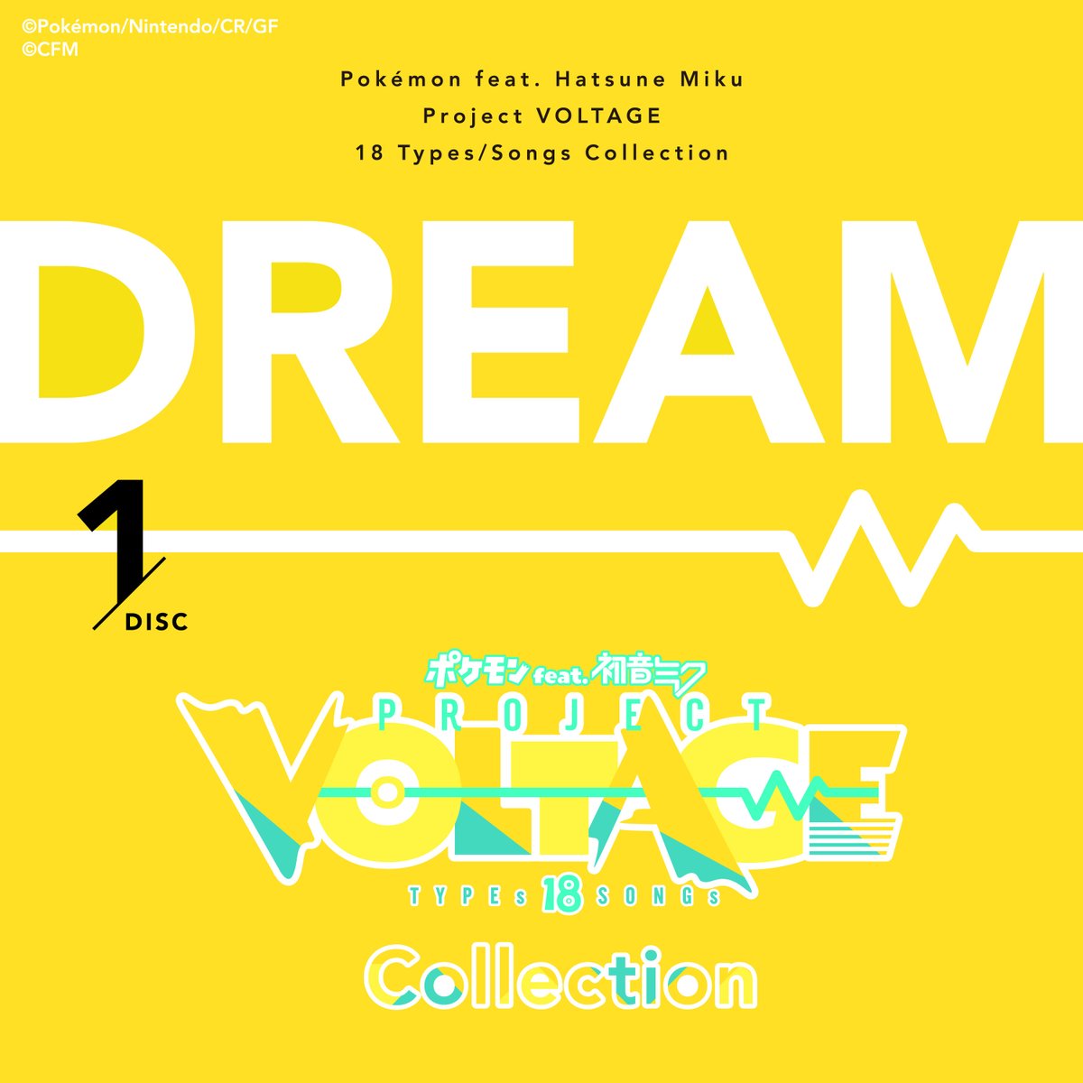 ポケミク ジャケット画像配布🎁】 先週発売のポケミクCD💿 楽しんで