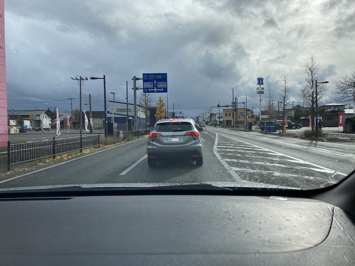 ryujin2310's tweet photo. 本日12時50分頃、能代市内の国道101号線を通町から芝童森方面へ走行中、ドアに「能代市」と書かれたHonda VEZELが片側２車線の左側から交差点手前の車線変更禁止の黄色い線を越えて右車線に進路変更してきました。能代市の関係車��と思いますが交通ルールを守ってもらいたいものです。 https://t.co/QIm9KsS2PT