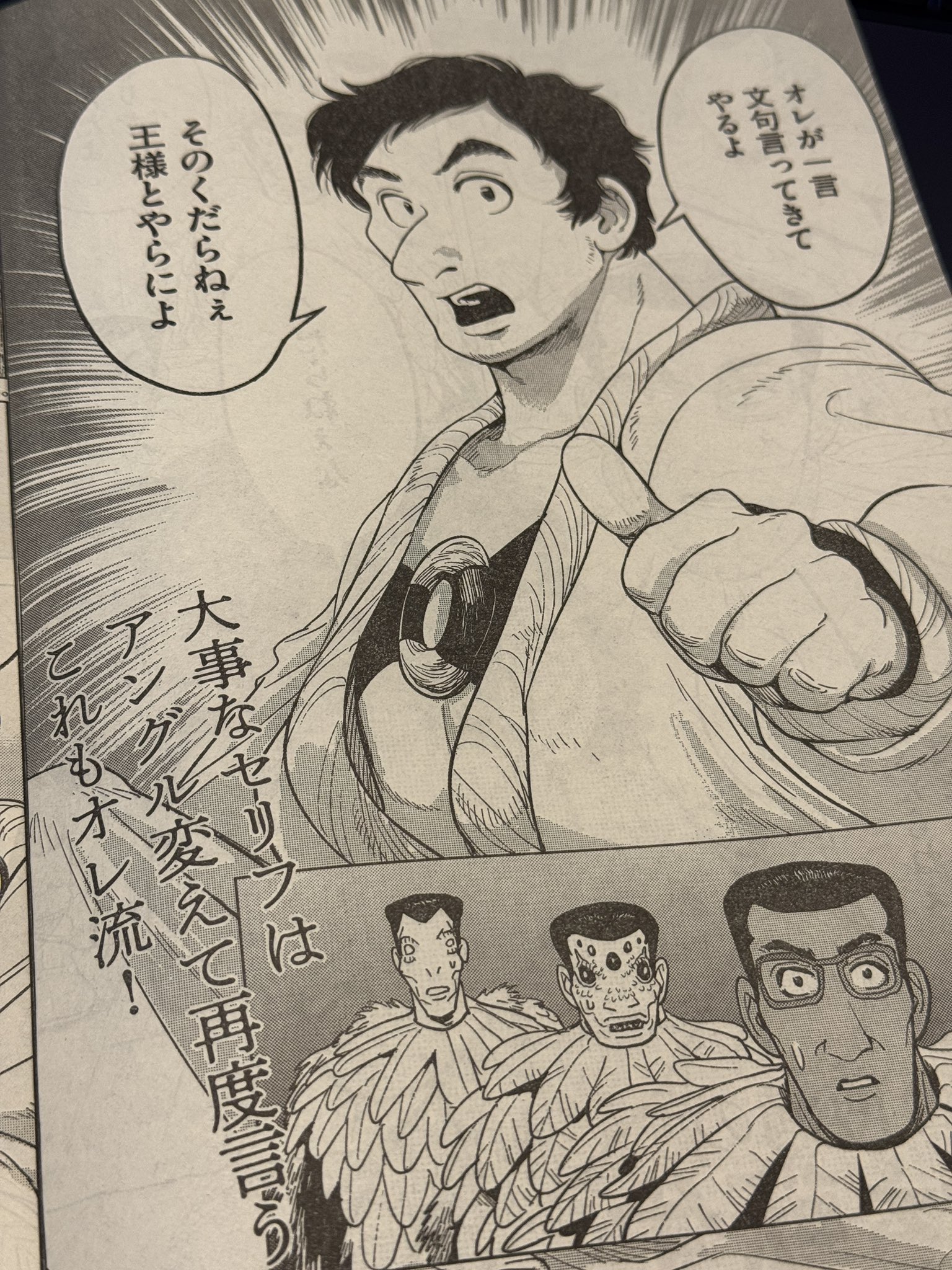 なんと言われようとオレ流さ 落合博満「なんと言われようとオレ流さ」つまみ読み中。 打撃の