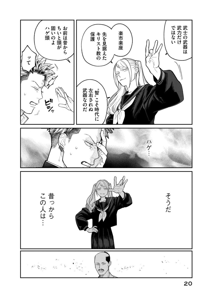 Post by 常盤ギヨ on X: 5/10