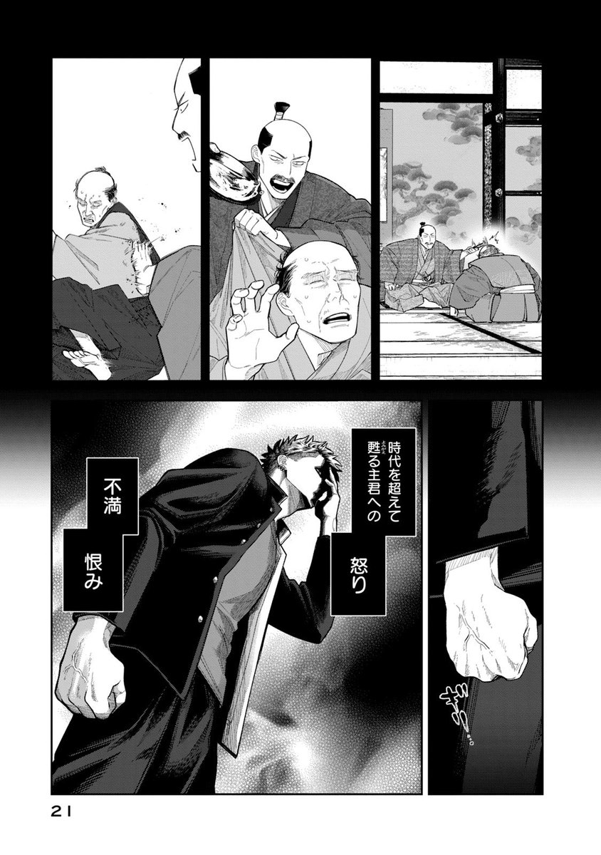 Post by 常盤ギヨ on X: 5/10