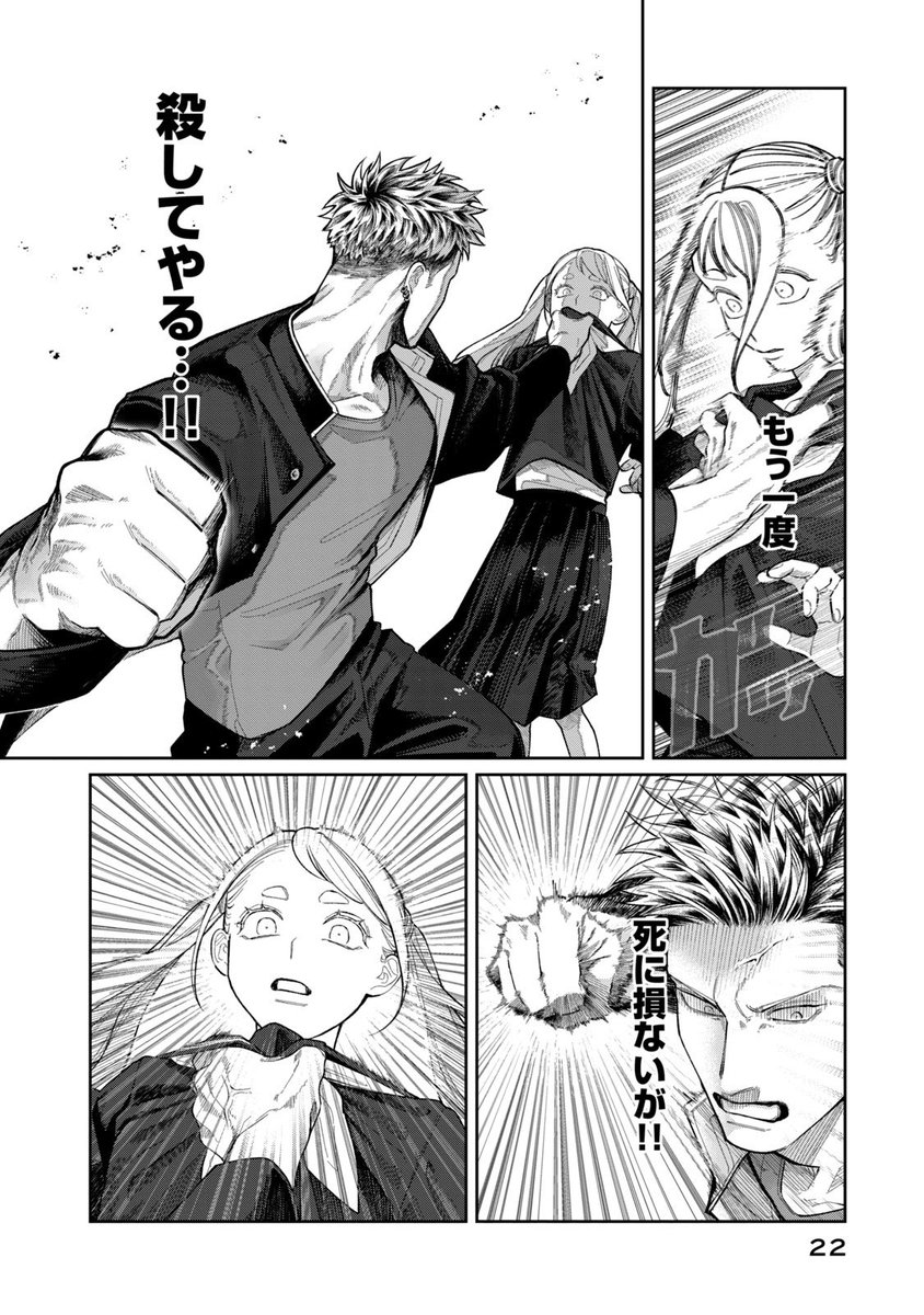 Post by 常盤ギヨ on X: 5/10