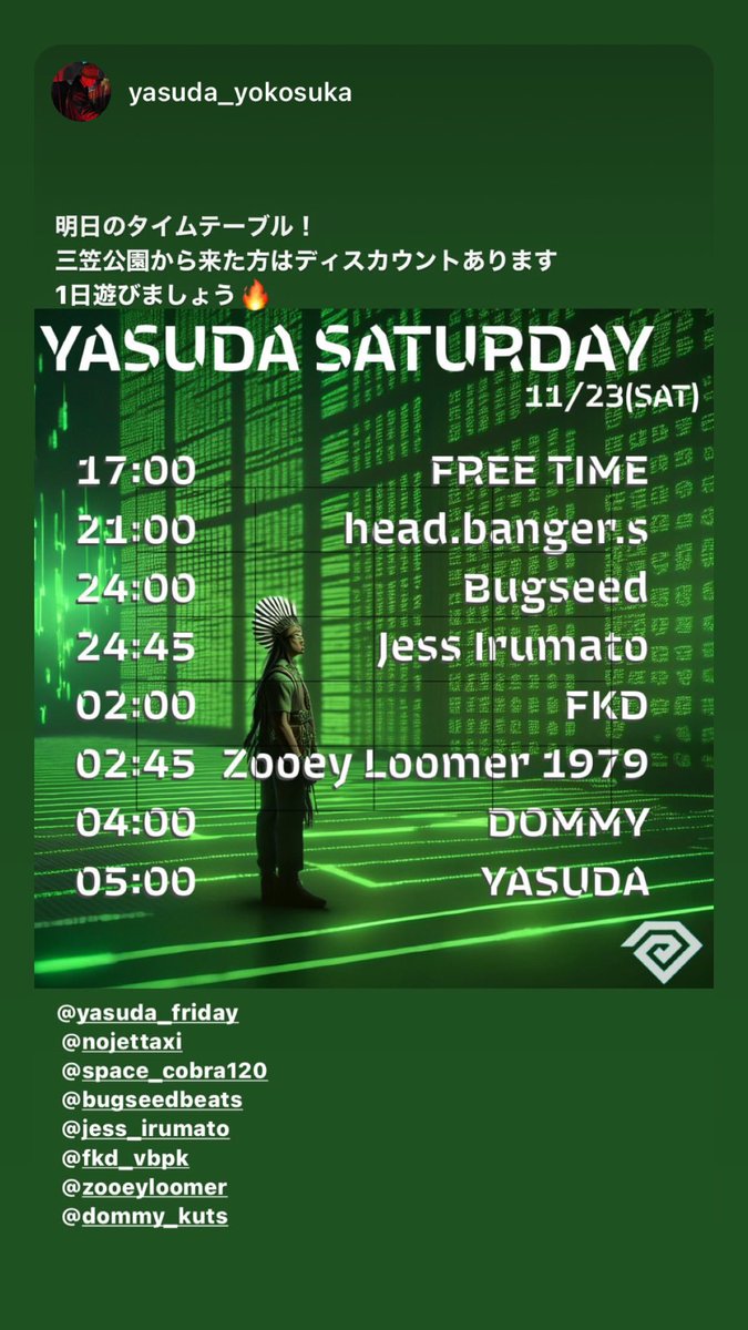 TOMORROW…!!
11/23(SAT)
“YASUDA SATURDAY”
@ SHELL YOKOSUKA
start 21:00~