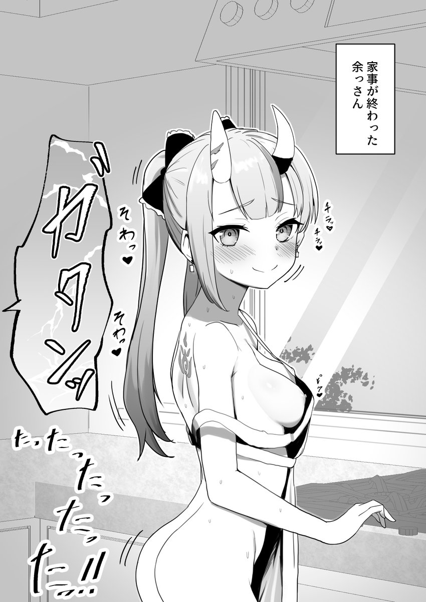 金曜日ですね。それでは私はaym殿が帰りを待っていますのでこれで。ダダダダダダダッ 