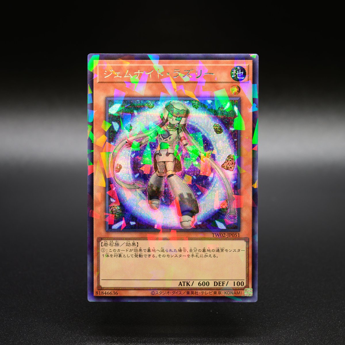 公式】遊戯王OCG on X: 公式】遊戯王OCG on X: