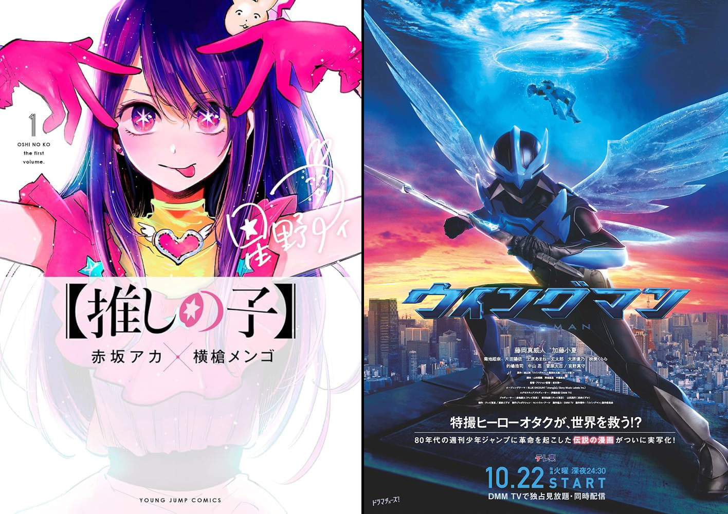 ウマ娘 桂正和先生描下ろし スペシャルウィーク A3デジタル
