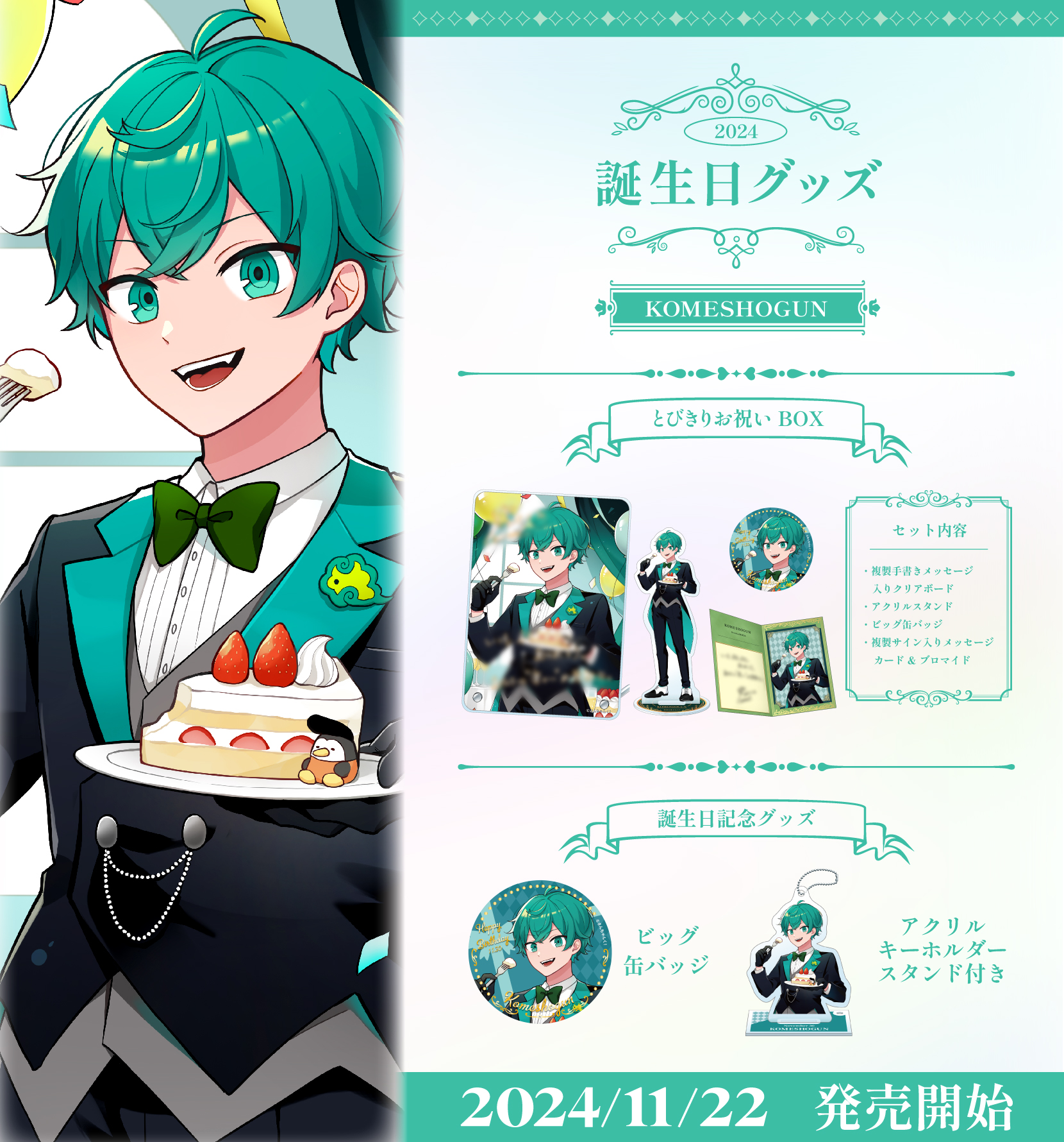 さんちゃんページ IG1451 1/43 Nissan Cedric (P430) 4Door Hardtop 280E Brougham