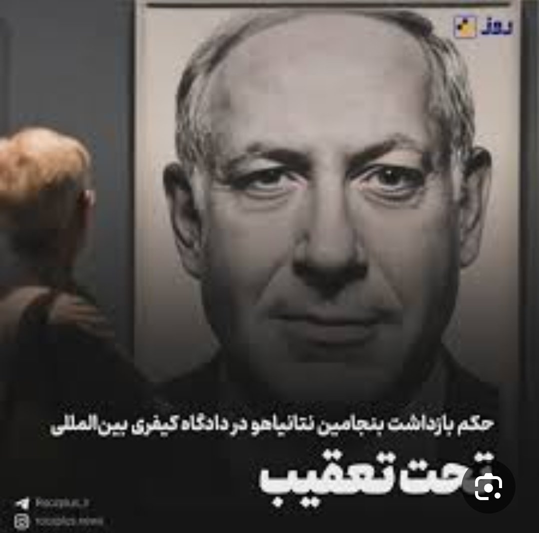 sealizadeh's tweet image. תנועה עולמית לעצור פושע מסוכן
 אתה לקראת סופו של רוצח ילדים...
#מבוקש 
#מסוכן 
#פושע 
#משחית_כדור_הארץ

جنبش جهانی برای بازداشت یک جنایتکار خطرناک
به پایان نزدیک می‌شوی کودک‌کش ...

 #تحت_تعقیب 
#خطرناک 
#مجرم 
#مفسد_فی_الارض