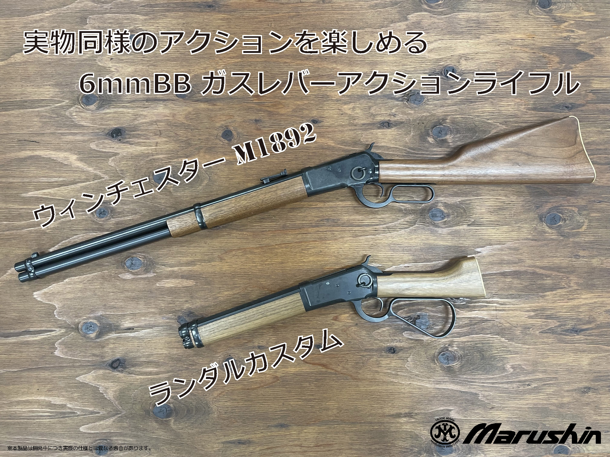 マルシン工業株式会社 on X: マルシン工業株式会社 on X: