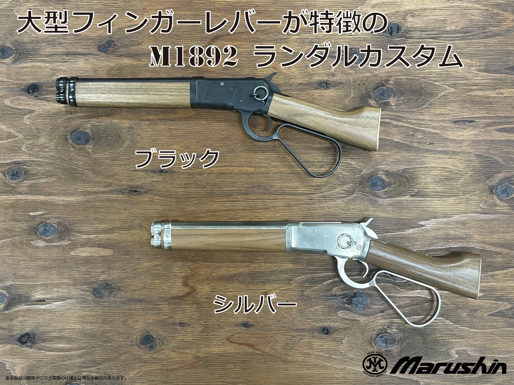 マルシン工業株式会社 on X: マルシン工業株式会社 on X: