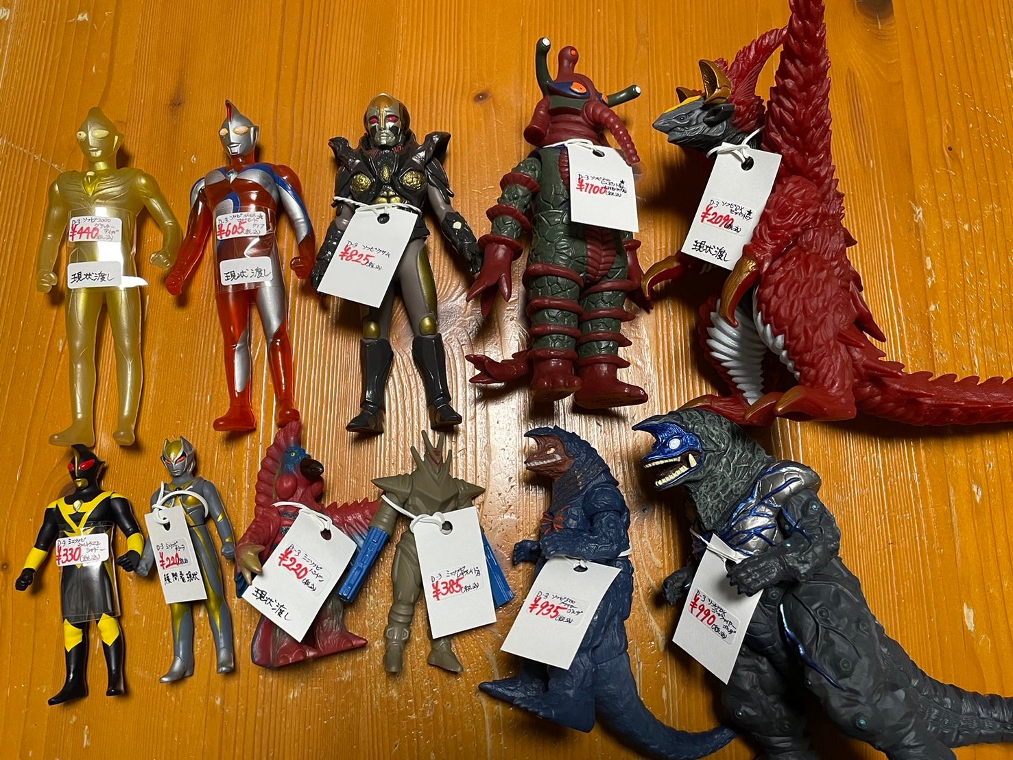 フィギュアウルトラマン　タロー ウルトラ怪獣セット7体 フィギュアウルトラマンタロー ウルトラ怪獣セット7体