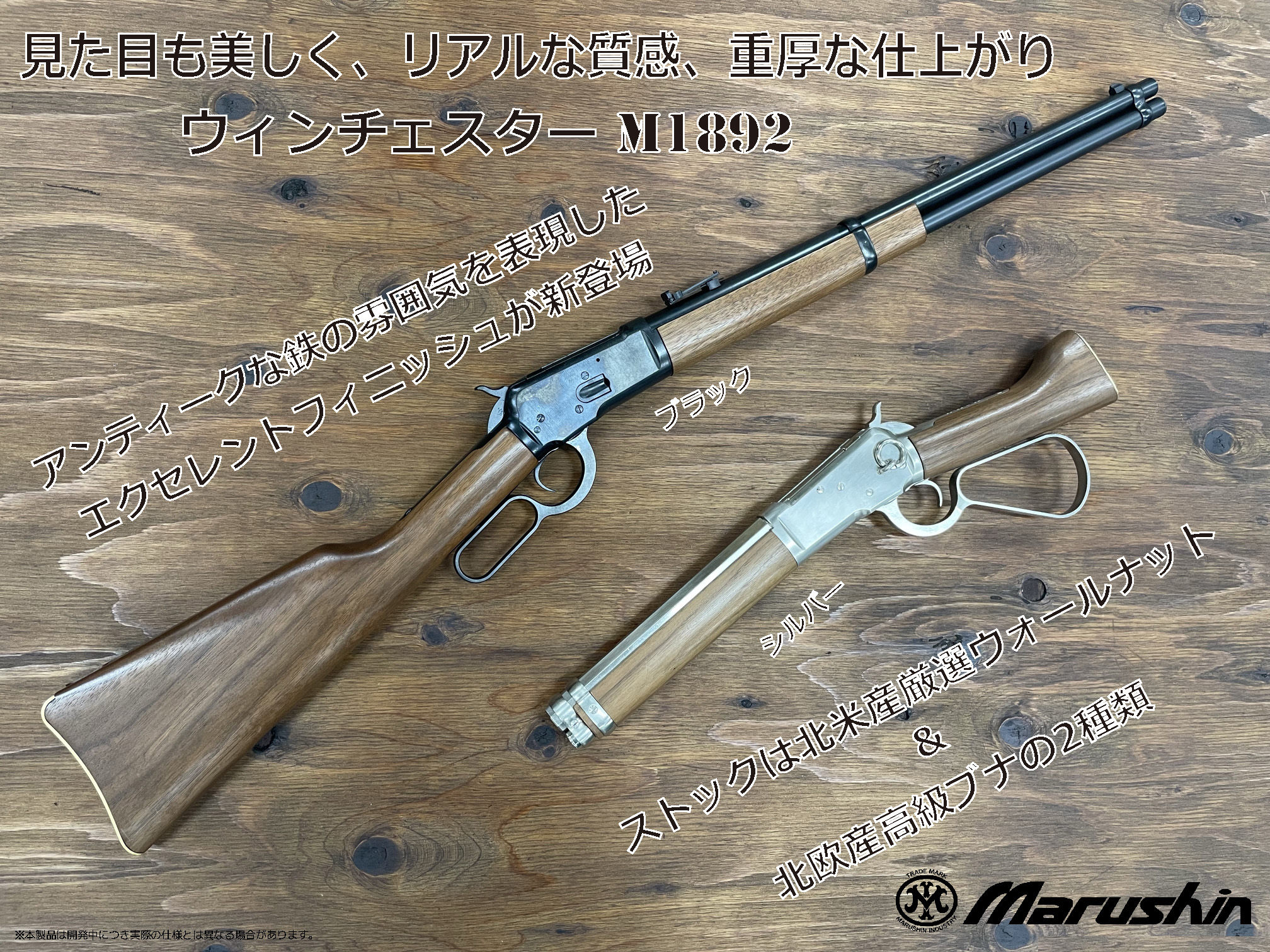 マルシン工業株式会社 on X: マルシン工業株式会社 on X: