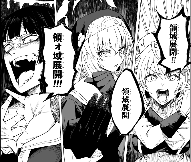 存在しない記憶 