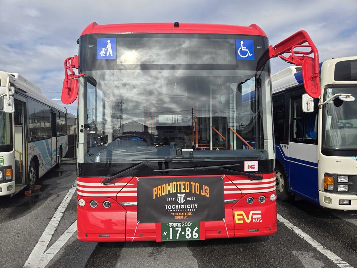 栃木シティ 栃木シティ｜ masuda shuto