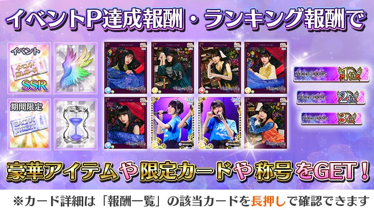 伊藤理々杏 メモリアルキャンバス 乃木フェス 7周年イベント monopoly 伊藤理々杏 メモリアルキャンバス 乃木フェス 7周年イベント